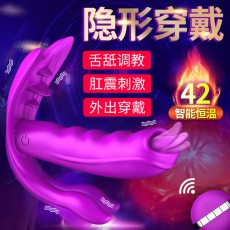 【女用器具】FOX情趣跳蛋的穿戴蝴蝶萌狐M5