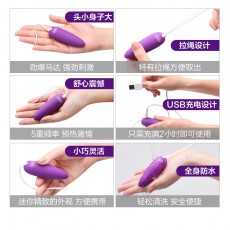 【女用器具】杜蕾斯焕觉子弹型跳蛋充电款