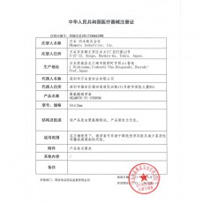 【避孕套】冈本001系列 聚氨酯 5只装