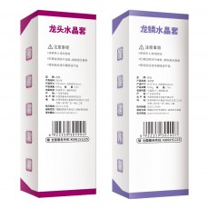 【情趣用品】取悦神龙狼牙套爱巢系列龙头套龙根套龙鳞套加长龙根套