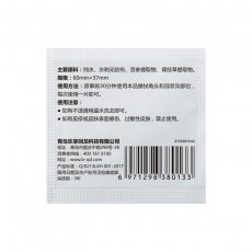 【情趣用品】耐氏延时湿巾单片装