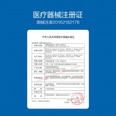 【避孕套】杜蕾斯紧型3只装