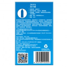 【避孕套】杜蕾斯活力装24只装