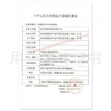 【避孕套】杜蕾斯魔法装情趣超薄避孕套18只装