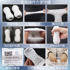 【男用器具】取悦动感握力训练飞机杯环钻型流纹型