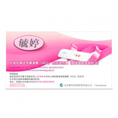 毓婷早早孕检测试纸验孕棒快速检测卡早孕笔验孕试纸备孕批发代发
