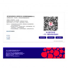 【排卵测孕】秀儿早早孕测孕纸10只装