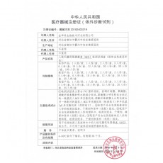 【排卵测孕】毓婷早孕笔1只装