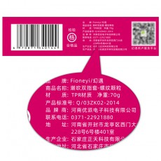 【情趣用品】幻遇潮吹双指套 手指套