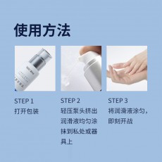 【情趣用品】杰士邦 水润快感 冰感快感 热感快感 润滑剂100ml