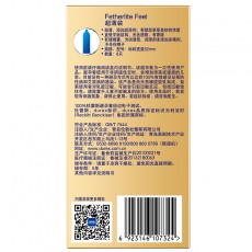 【避孕套】杜蕾斯超薄装8只装
