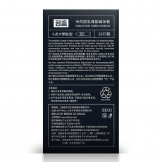 【避孕套】名流 冰火融情 G点激爽 热粒渴望 10只装