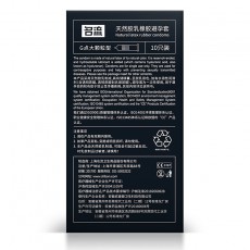 【避孕套】名流 冰火融情 G点激爽 热粒渴望 10只装