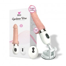 【女用器具】蒂贝仿真阳具遥控蛋蛋小炮机
