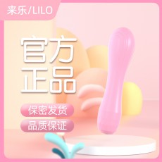 【情趣用品】来乐震动棒淘乐棒