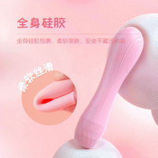 【情趣用品】来乐震动棒淘乐棒