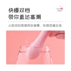 【情趣用品】来乐震动棒淘乐棒