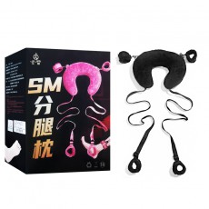 【情趣用品】久爱束缚分腿枕