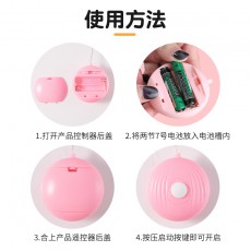 【情趣用品】来乐小贝壳跳蛋