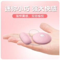 【情趣用品】来乐小贝壳跳蛋