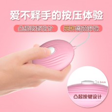 【情趣用品】来乐小贝壳跳蛋