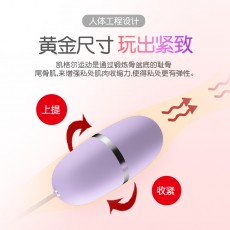 【情趣用品】来乐小贝壳跳蛋