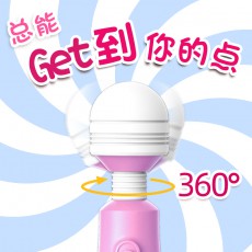 【情趣用品】来乐不倒翁AV棒