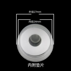尖嘴瓶盖18 20 24 28口径电发水盖 塑料瓶盖 尖嘴盖塑胶盖子