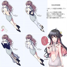【情趣内衣】蜜恪高领麻花露背毛衣灰色8392