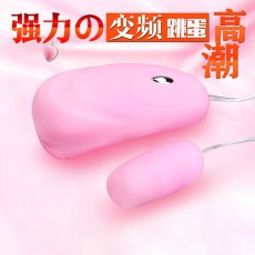 【情趣跳蛋】磨砂滑鼠跳蛋