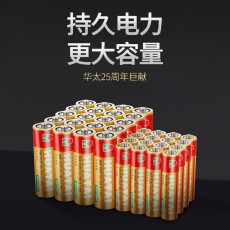 厂家正品直销 华太玩具电池红精灵碳性电池5号7号 1.5V干电池批发