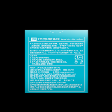 【避孕套】名流自由自在薄 玻尿酸 2只装