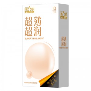 【避孕套】第六感超薄超润10只装【拼多多专供款】