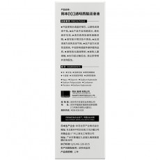 【情趣用品】冈本003系列 透明质酸润滑液60ml
