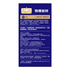 【避孕套】第六感物理延时10只装