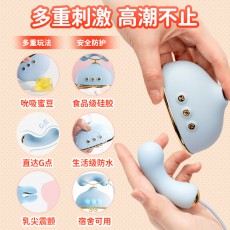 【女用器具】杰士邦X系列小情话多功能情趣跳蛋