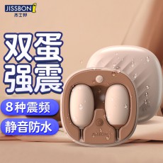 【女用器具】杰士邦Softoy系列双线跳蛋小粉饼双蛋震动款