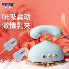 【女用器具】杰士邦X系列小情话多功能情趣跳蛋
