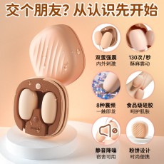 【女用器具】杰士邦Softoy系列双线跳蛋小粉饼双蛋震动款