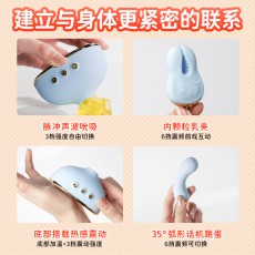 【女用器具】杰士邦X系列小情话多功能情趣跳蛋