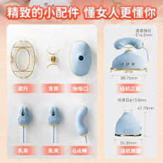 【女用器具】杰士邦X系列小情话多功能情趣跳蛋