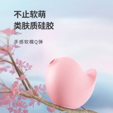【女用器具】杰士邦X系列布咕鸟吮吸跳蛋