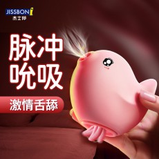 【女用器具】杰士邦X系列布咕鸟吮吸跳蛋