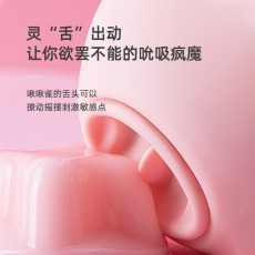【女用器具】杰士邦X系列布咕鸟吮吸跳蛋