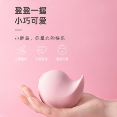 【女用器具】杰士邦X系列布咕鸟吮吸跳蛋