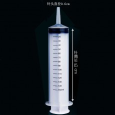 【情趣用品】注射型灌肠器塑料针筒注射器150ml