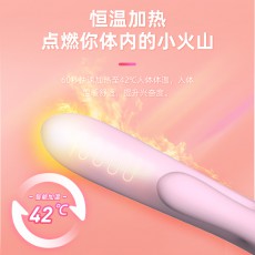 【女用器具】杰士邦Softoy系列温感双头震动棒恋爱樱粉