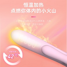 杰士邦Softoy系列温感双头震动棒女用成人用调情自慰器情趣性玩具