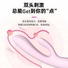 【女用器具】杰士邦Softoy系列温感双头震动棒恋爱樱粉