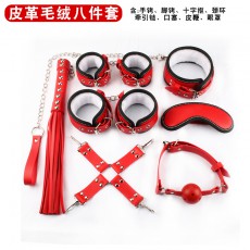 【情趣用品】 皮革毛绒8件套sm捆绑